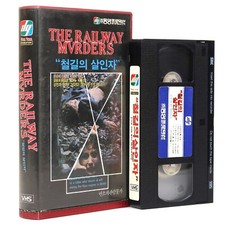 The Railway Murders (1982) Korean VHS [NTSC] Korea English Dub Verdunkeling