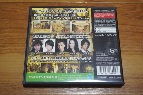 Professor Layton and the Unwound Future Nintendo DS Completo NTSC-J Japón - Imagen 5 de 6