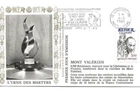 Army COMM/FDC - France - L'urne Des Martyrs - 1985 (ARM138)