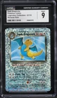 CGC 9 Dark Dragonite Reverse Holo Legendary (Collection) 2002 Pokemon Card #5