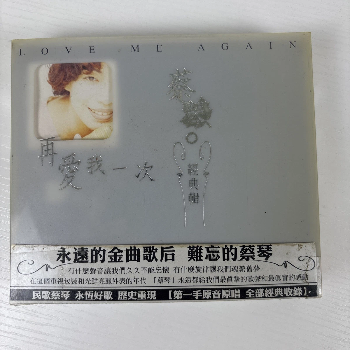Tsai Chin In Music Cds for sale | eBay