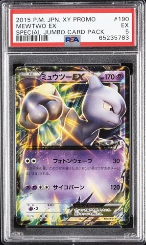 2015 POKEMON JPN XY PROMO SPECIAL TAG CARD PACK #190 MEWTWO EX PSA 5