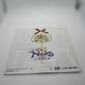 Nights Into Dreams & Christmas Nights (SEGA Saturn) Japan Import - US Seller 