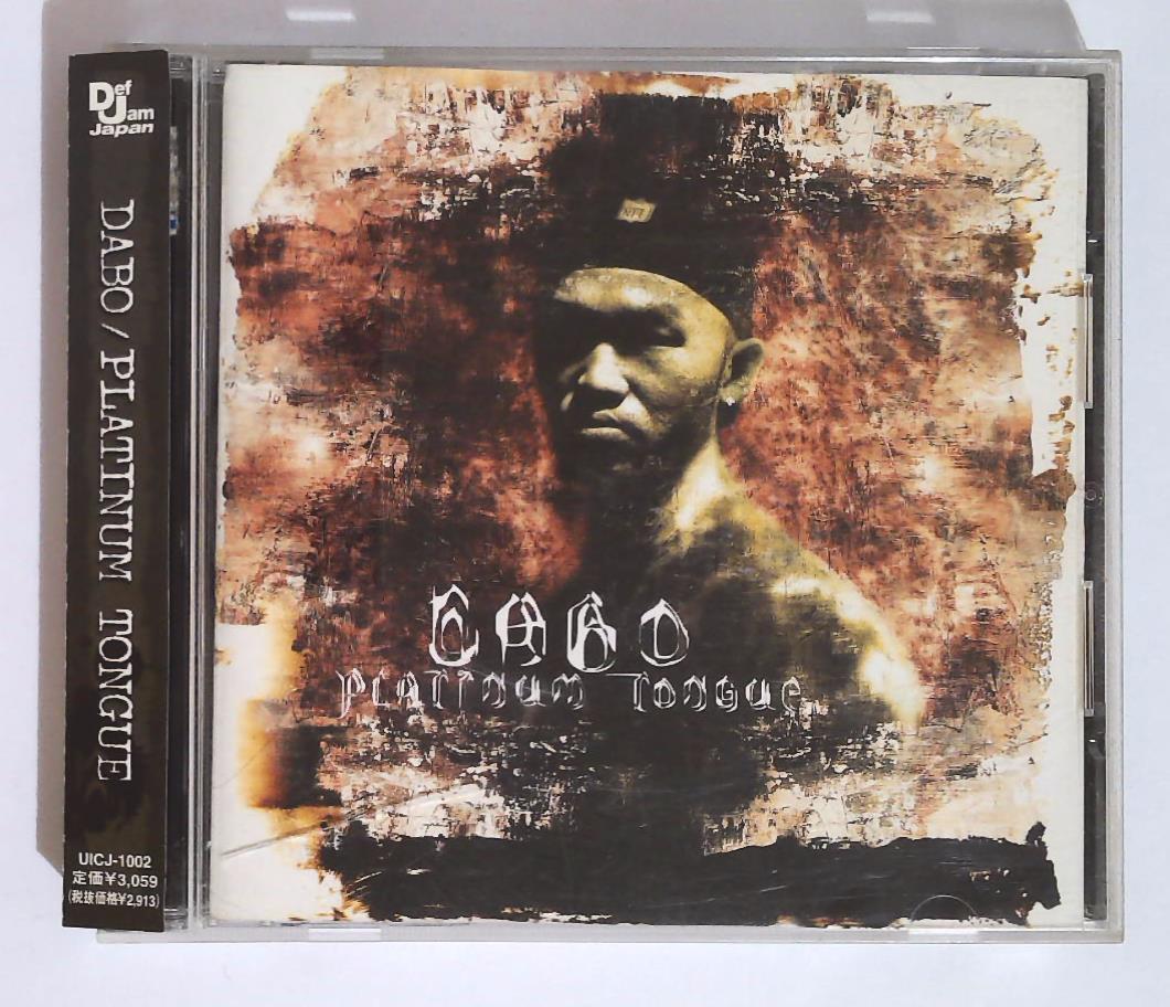 Dabo – Platinum Tongue UICJ-1002 JAPAN CD OBI | eBay