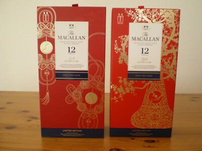 whisky single malt | The Macallan | Chinese Year of the PIG | RAT | Twin Pack