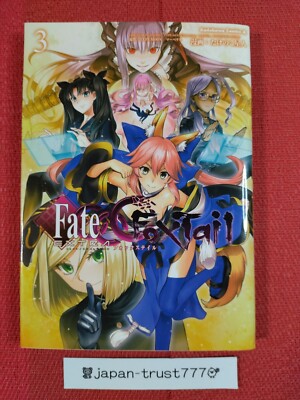 Fate/Extra CCC FoxTail 1~12 Japanese Latest Choosable USED LOT