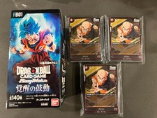 BANDAI JAPAN Dragon Ball Super Card Game Fusion World FB01 Rare Card Set 30cards