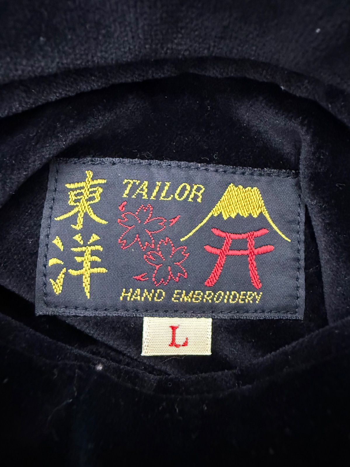 TAILOR TOYO Reversible Sukajan Tiger Face x Castle Velveteen L Size Men's thumbnail 17