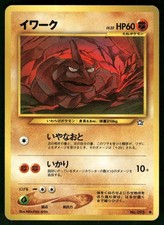 2000 Moderately Played Pokemon Onix No. 095 Neo Genesis Japanese
