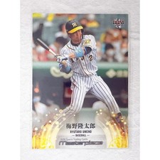 BBM 2021 Masterpiece Regular Card 052 Professional Baseball Collectible