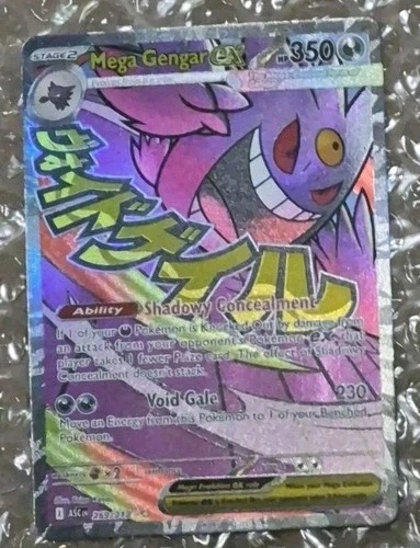 New ListingPokémon Ascended Heroes Mega Gengar EX Full Art Holo 269/217 Secret Rare - MINT