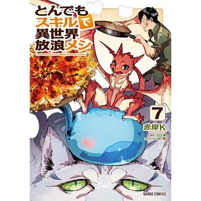 Tondemo skill de isekai hourou meshi 8 bande dessinée manga anime Akagishi  K jap