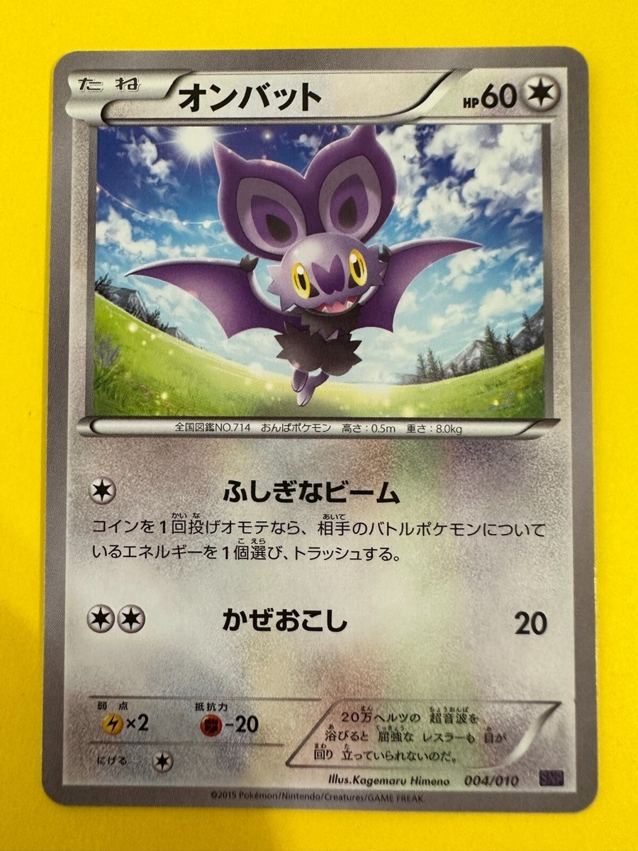 【PSA10】ナエトル　004/131 オーヤマ s-l1200.jpg