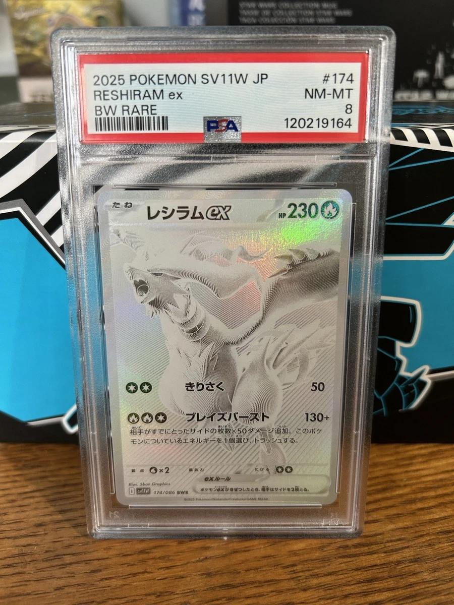 Reshiram Pokémon TCG Professional Sports Authenticator (PSA