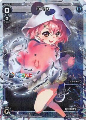 Wixoss TCG WXK11-089P LC Saku Sasaki Holo JAPANESE | eBay Wixoss TCG WXK11-089P LC Saku Sasaki Holo JAPANESE | eBay
