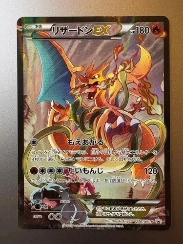 Charizard Pokémon TCG XY Japanese Individual Collectible Card Game
