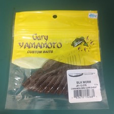 Gary Yamamoto Silkworm #378 Cinnamon Brown Copper Shrimp