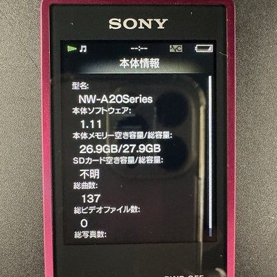 SONY NW-A26 WALKMAN DIGITAL MUSIC PLAYER Bordeaux Pink 32GB Hi-Res