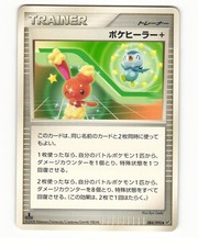 Poke Healer + 084/092 Uncommon 2008 Stormfront Pokemon Japanese HP