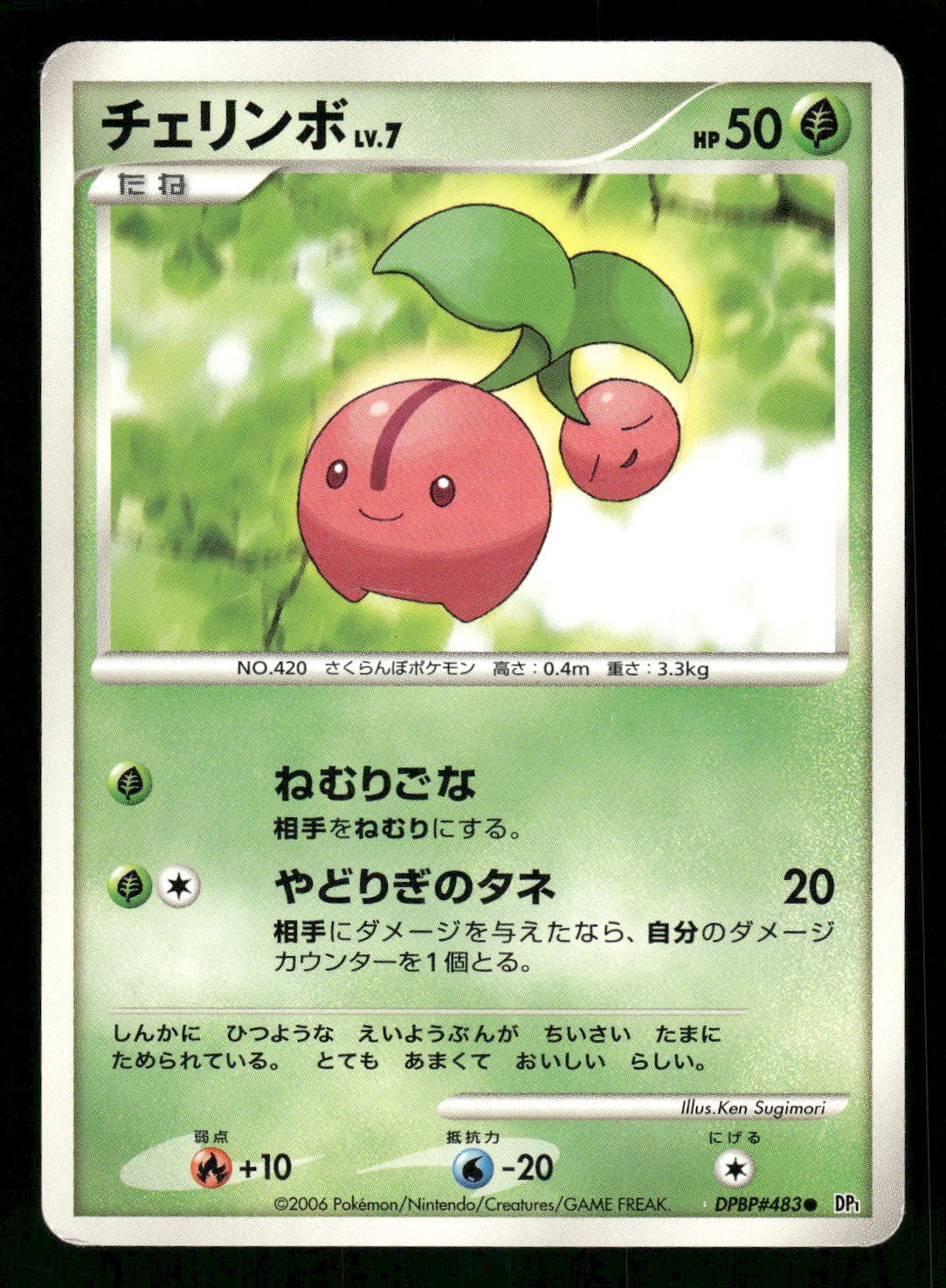 2006 Heavy Played Pokemon Cherubi DPBP#483 Space Time Creation DP1 Japanese