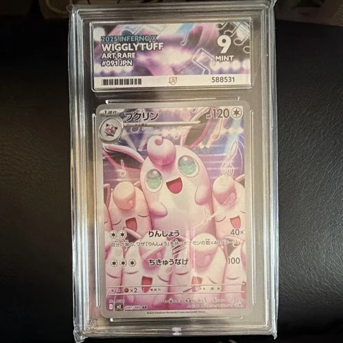Ace Grading 9 Wigglytuff Art Rare 091/080 Japanese Pokémon TCG Inferno X