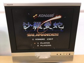 Salamander Nintendo Famicom NES Japan - AJ6517