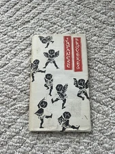 1962 Japanese Proverbs Hardback A Peter Pauper Press Book &DJ Drawn by Jeff Hill