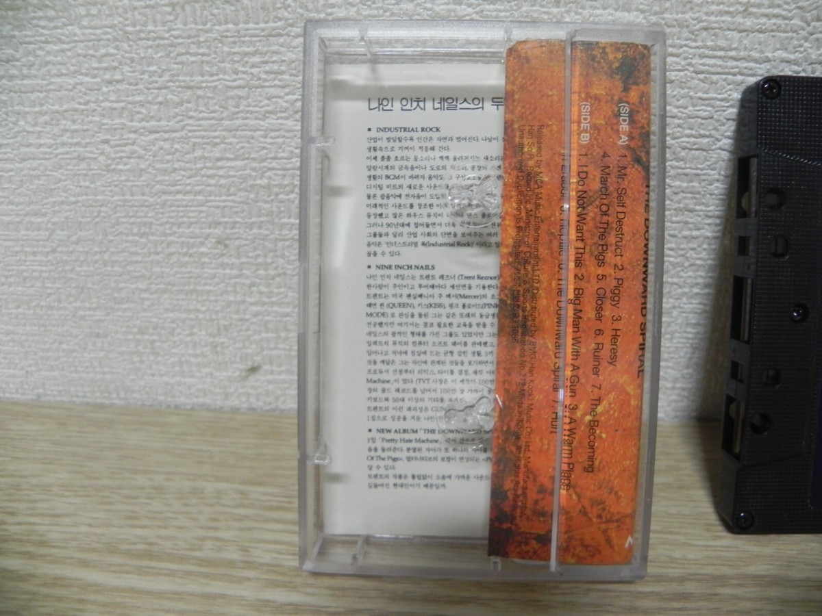Nine Inch Nails - The Downward Spiral 1996 KOREA Cassette Tape | eBay