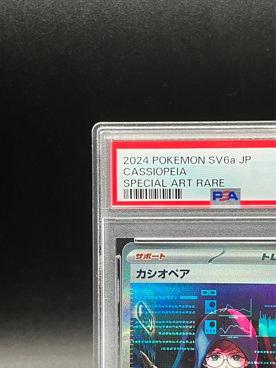 PSA 10 Cassiopeia SAR 091/064 Night Wanderer SV6a 2024 PSA 10 Cassiopeia SAR 091/064 Night Wanderer SV6a 2024