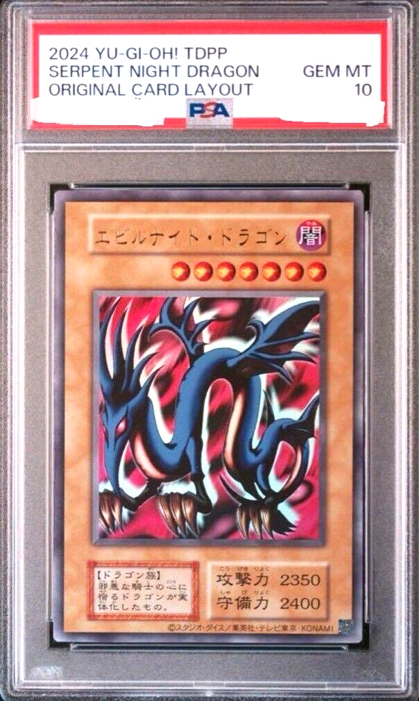 PSA 10 Yugioh Serpent Night Dragon Ultra Rare Card Reprint Ver