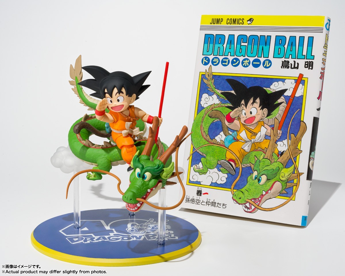 ドラゴンボール 限定非売品 IMG_1718-1024x683.jpeg
