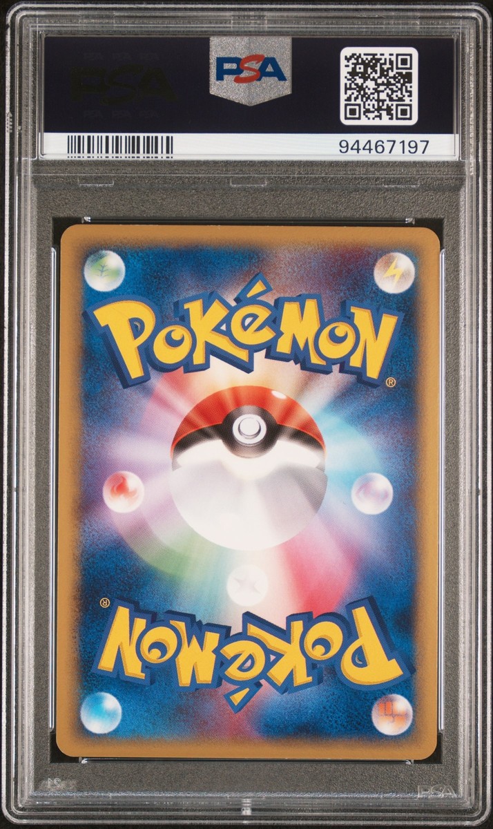 PSA 9 Dustox Ex Holo Mirage Forest #010 2005 Pokemon PSA 9 Dustox Ex Holo Mirage Forest #010 2005 Pokemon