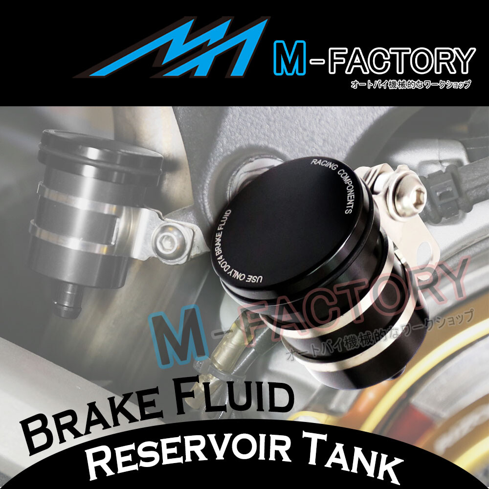 Black Billet Rear Brake Fluid Reservoir Tank For Kawasaki Ninja ZX