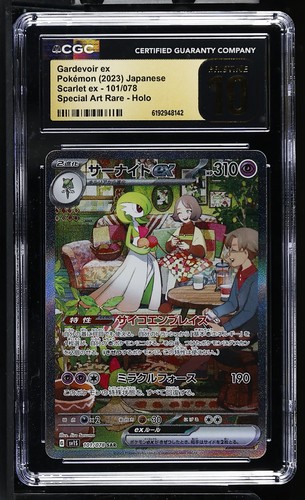 CGC 10 Gardevoir EX 101/078 Scarlet EX SV1S SAR Holo Japanese POKEMON PRISTINE