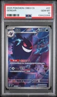 2025 POKEMON SIMPLIFIED CHINESE CBB3 C-GEM PACK VOL 3 #07 GENGAR PSA 10