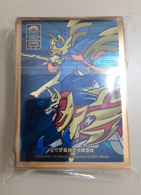 Pokemon S-Chinese 2023 1st Anniversary Card Sleeve Set Zacian