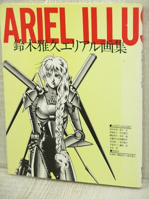 MASAHISA SUZUKI Gashu ARIEL Art Works Illustration 1989 Japan Fan