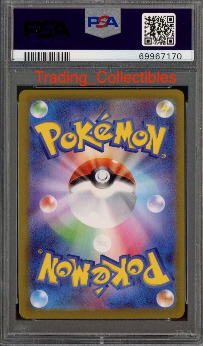 PSA 9 Lady 122/100 Lost Abyss Japanese Pokemon Card | eBay