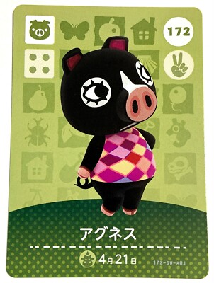Agnes 172 Animal Crossing Amiibo Card Authentic Japanese Nintendo