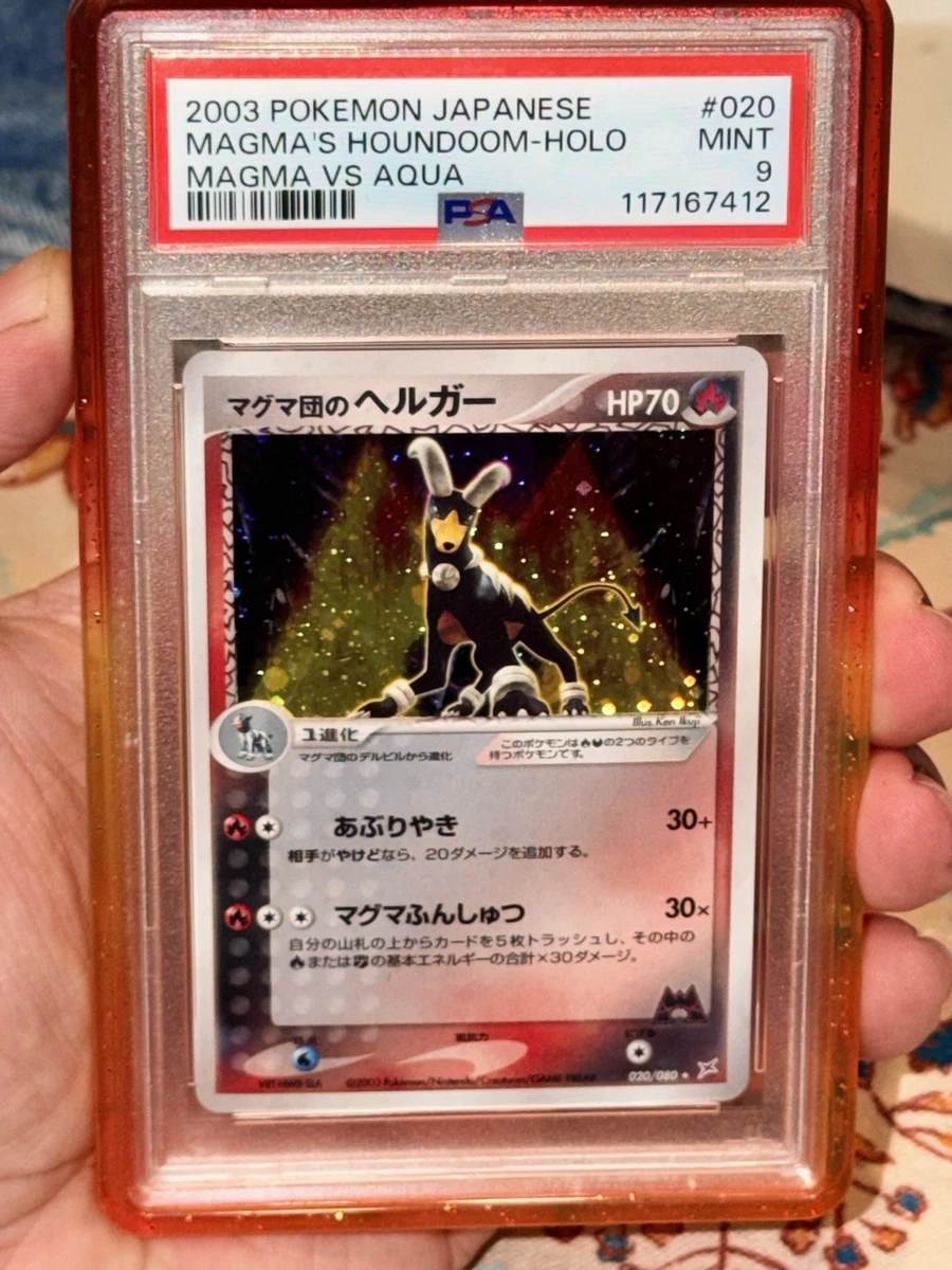 Magma'S Houndoom