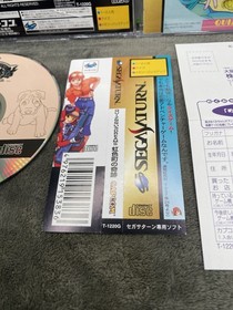 Quiz Nanairo Dreams: Nijiirochou no Kiseki - Sega Saturn - Japan Import.