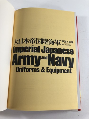 Imperial Japanese Army and Navy Uniforms and Equipment Book 2nd Revised ED 1987 - Picture 3 of 8