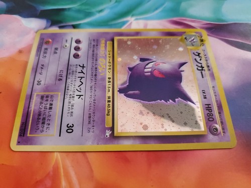 Gengar Japanese Pokemon Fossil No 94 Holo Rare Never Played Ebay Gengar Japanese Pokemon Fossil No 94 Holo Rare Never Played Ebay