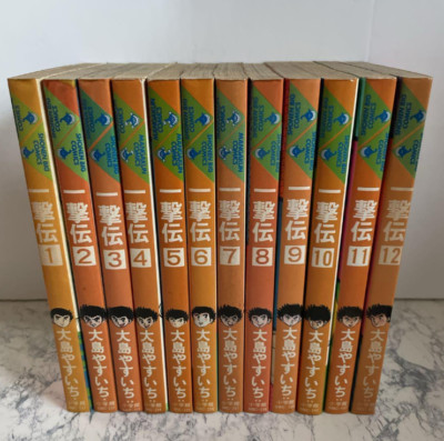 Ichigeki Den Japanese Ver Complete Full Comics Manga Set Vol.1-12