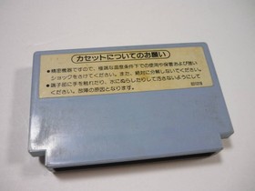 [Tube 00] [] Game Software FC F1 Race (No Box Theory) Famicom Family Computer
