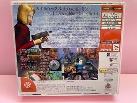 D2 D no Shokutaku 2 Sega Dreamcast DC Normal Regular Edition Warp 13+