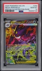 Pokemon 2026 Mega Gengar ex 284/217 SIR Ascended Heroes GEM MINT PSA 10