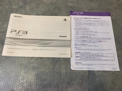 SONY PlayStation 3 PS3 (160GB) Classic White (CECH-2500ALW) Japan