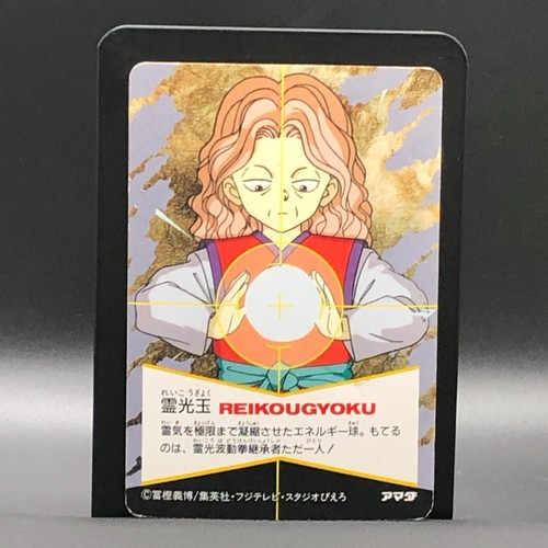 Yusuke Urameshi Toguro Yu Yu Hakusho Card TCG AMADA Japanese #123 0623 - Picture 7 of 11