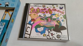TAMAGOTCHI CD-ROM ATMARK BANDAI PIPPIN & MACINTOSH (Latest Available).